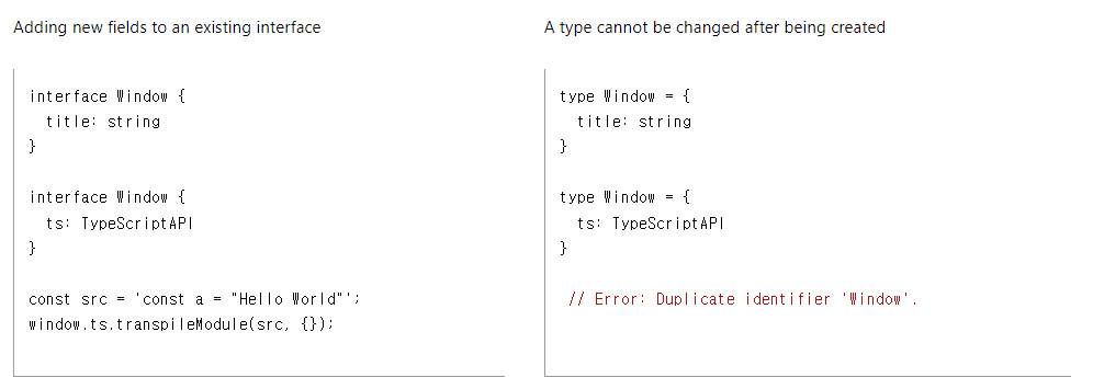 type vs interface